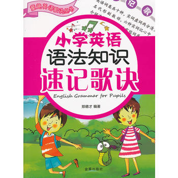 С�W(xu��)Ӣ�Z(y��)�Z(y��)��֪�R(sh��)��ӛ���E