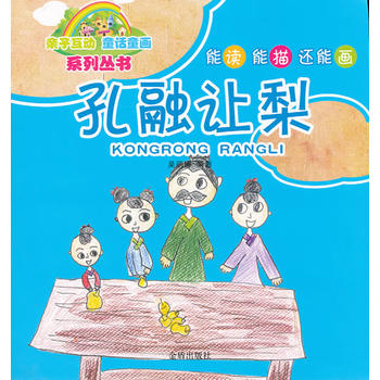 �H�ӻ��� ͯԒͯ��ϵ�Ѕ���������׌��