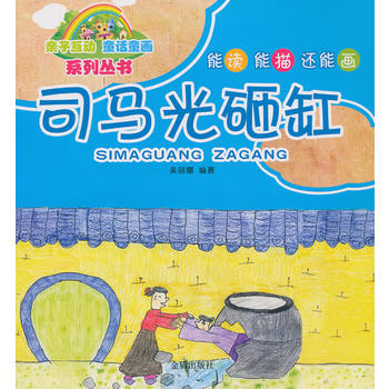 �H�ӻ��� ͯԒͯ��ϵ�Ѕ�����˾�R���Ҹ�