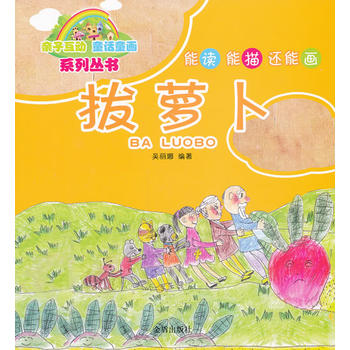 �H�ӻ���(d��ng) ͯԒͯ��ϵ�Ѕ��� ���}��