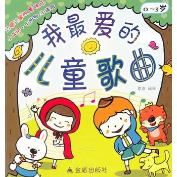 �����(��i)�ă�ͯ���� 0-3�q