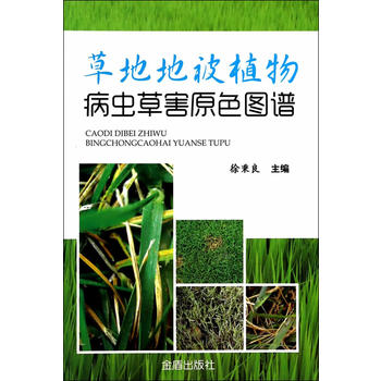 �ݵصر�ֲ�ﲡ�x(ch��ng)�ݺ�ԭɫ�D�V