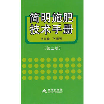 ����ʩ�ʼ��g(sh��)�փԣ��ڶ��棩