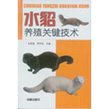 ˮ���B(y��ng)ֳ�P(gu��n)�I���g(sh��)