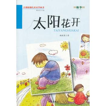 ̫�(y��ng)���_ �ٲ�ԭ��(chu��ng)��ͯ�ČW(xu��)���� ����