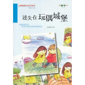 ��ʧ����ż�Ǳ� �ٲ�ԭ��(chu��ng)��ͯ�ČW���� ����