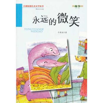 ���h��΢Ц �ٲ�ԭ��(chu��ng)��ͯ�ČW(xu��)���� ����