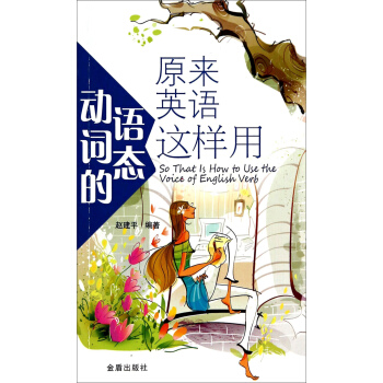 ԭ��Ӣ�Z��(d��ng)�~���Z�B(t��i)�@����