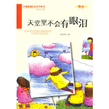 �����ﲻ�����ۜI���ٲ�ԭ��(chu��ng)��ͯ�ČW(xu��)������ɢ��