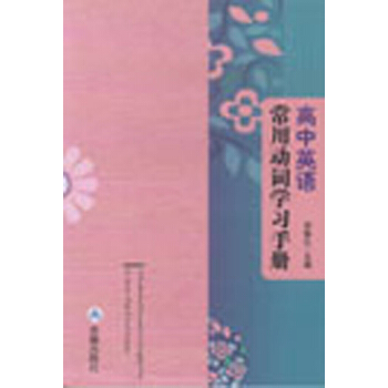 ����Ӣ�Z(y��)���Ä�(d��ng)�~�W(xu��)��(x��)�փ�(c��)