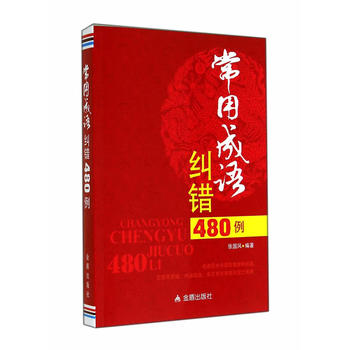 ���ó��Z�m�e(cu��)480��