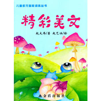 �������ġ���ͯ��Ԫ����Ӗ(x��n)������