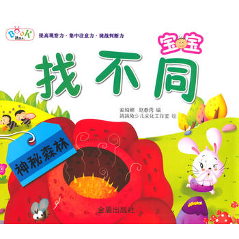 �����Ҳ�ͬ������ɭ��