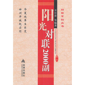 ꖹ⌦(li��n)2000������(li��n)ϵ�y(t��ng)����