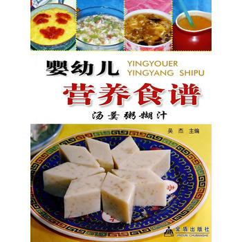 ���׃��I�B(y��ng)ʳ�V���������֭