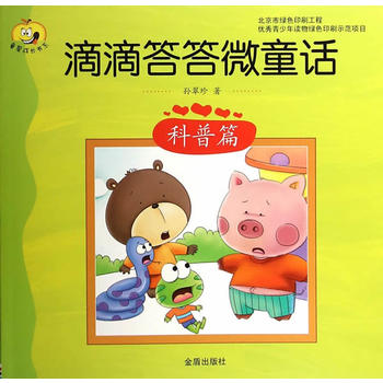 �εδ��΢ͯԒ������ƪ