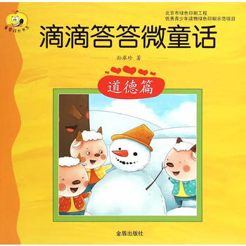 �εδ��΢ͯԒ������ƪ