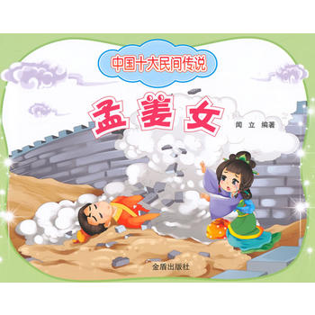 �Ї�ʮ�����g���f���Ͻ�Ů