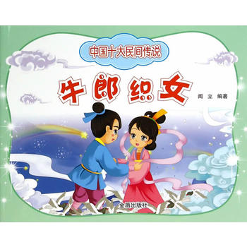 �Ї�(gu��)ʮ�����g���f��ţ�ɿ�Ů