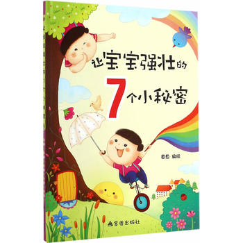 ׌������(qi��ng)�ѵ�7��С����