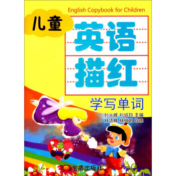 ��ͯӢ�Z��t���W(xu��)�����~