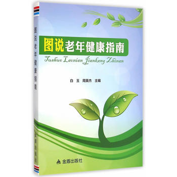 �D�f���꽡��ָ��