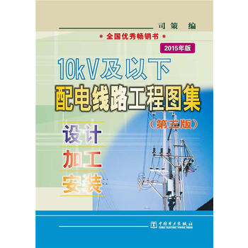 10kV��������늾�·���̈D���������棩--�O(sh��)Ӌ���ӹ������b