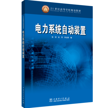 21���o(j��)�ߵȌW(xu��)УҎ(gu��)���̲� ���ϵ�y(t��ng)�Ԅ�(d��ng)�b��