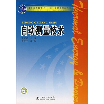 �Ԅ�(d��ng)�y(c��)�����g(sh��)