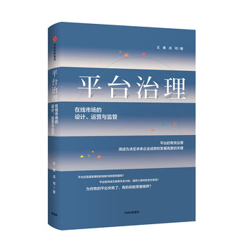 ƽ�_(t��i)�������ھ��Ј�(ch��ng)���O(sh��)Ӌ(j��)���\(y��n)�I(y��ng)�c�O(ji��n)��