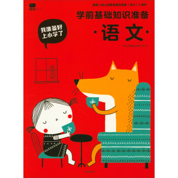 �Ҝʂ����С�W�ˣ��Wǰ���A֪�R�ʂ䣨�Z�ģ�