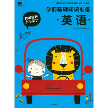 �Wǰ���A֪�R�ʂ䣨Ӣ�Z��/�Ҝʂ����С�W��