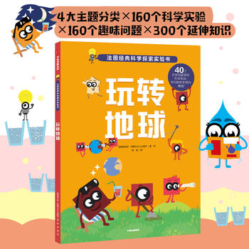 ����(gu��)��(j��ng)��ƌW(xu��)̽����(sh��)�(y��n)�������D(zhu��n)����