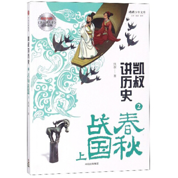 �P���v�vʷ��2 �����(zh��n)�� �ϣ�/���������Ď�