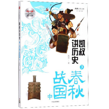 �P���v�vʷ��3 �����(zh��n)��(gu��)�У�/���������Ď�(k��)