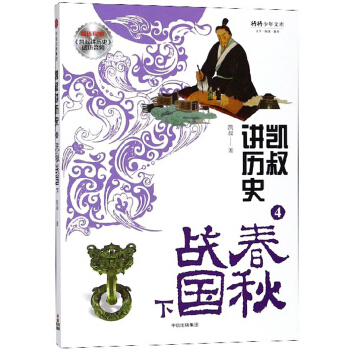 �P���v�vʷ��4 �����(zh��n)�� �£�/���������Ď�