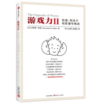 �Α������p�����ͺ��ӑ�(zh��n)��ͯ�꽹�]