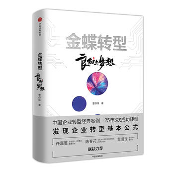 ����D(zhu��n)�ͣ���֪�c��(m��ng)��