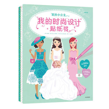 �ҵĕr���O(sh��)Ӌ�N�������b��С��������Y�Ҿ�ƪ�����bȫ2�ԣ�