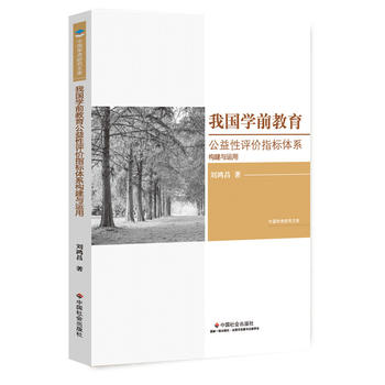 �҇�(gu��)�W(xu��)ǰ�����������u(p��ng)�r(ji��)ָ��(bi��o)�wϵ��(g��u)���c�\(y��n)��