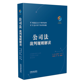 ��˾������Ҏ(gu��)�t���x