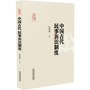 �Ї�(gu��)�Ŵ������V�A�ƶȣ����x������ͨʷϵ�У����W(xu��)˼�ã�