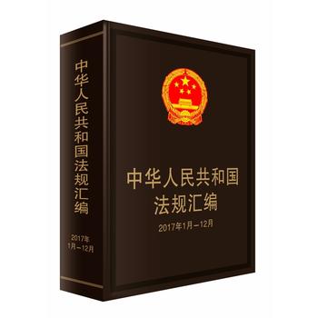 ���A���񹲺͇���Ҏ(gu��)�R����2017��1��-12�£�