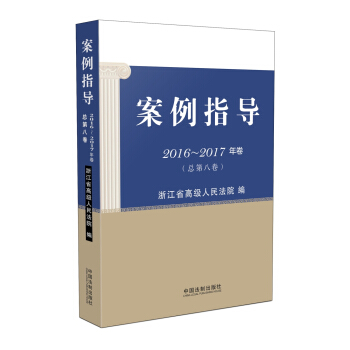 ����ָ��(d��o)��2016-2017����������ڰ˾���