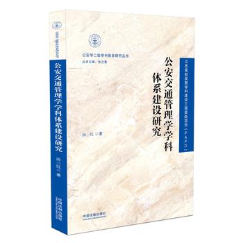 ������ͨ����W(xu��)�W(xu��)���wϵ���O(sh��)�о�