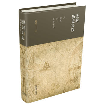 ���Ěvʷ��(sh��)�`���Ŀ�����·��ʮ��