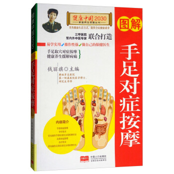 �D�����㌦(du��)�Y��Ħ�������Ї�(gu��)2030��ͥ�B(y��ng)����������