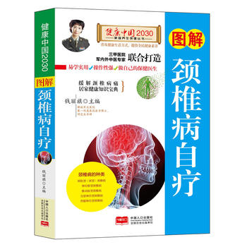 �D���i׵���ԯ��������Ї�2030��ͥ�B(y��ng)����������