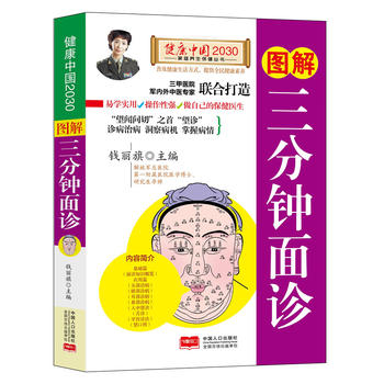 �D����������\�������Ї�2030��ͥ�B(y��ng)����������