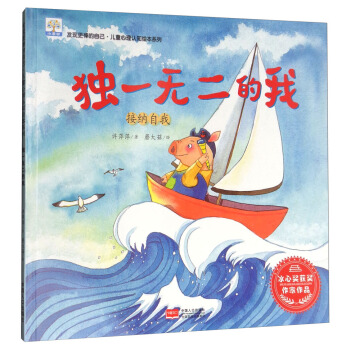 ��(d��)һ�o������ �Ӽ{����/�l(f��)�F(xi��n)�������Լ�����ͯ�����J(r��n)֪�L��ϵ��